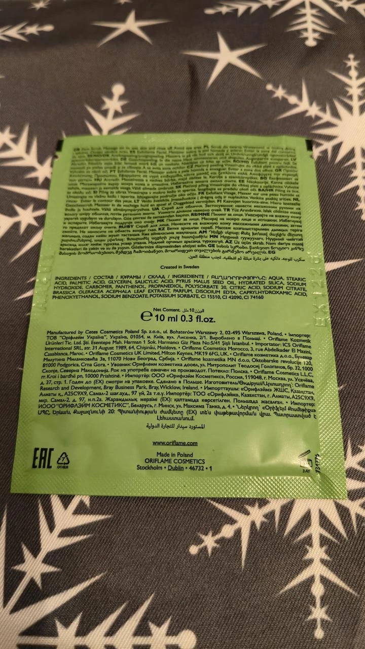 Esfoliante Facial Purificante com Maçã e Couve Biológicas Recicladas Love Nature – photo 2